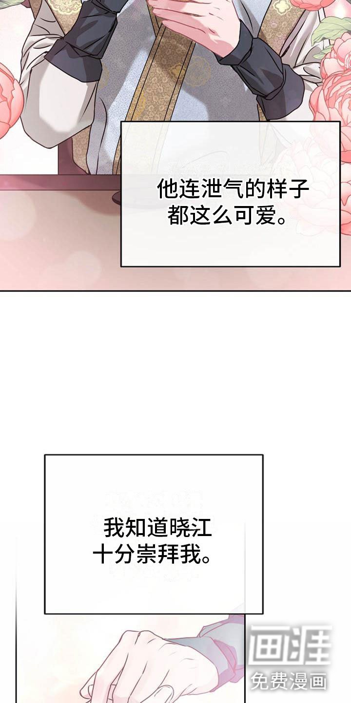 第8章：贪婪