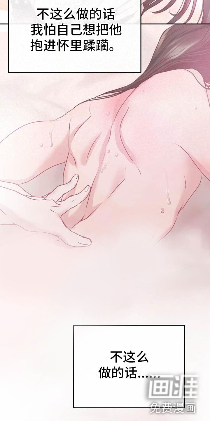 第8章：贪婪