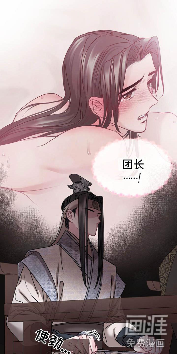 第8章：贪婪