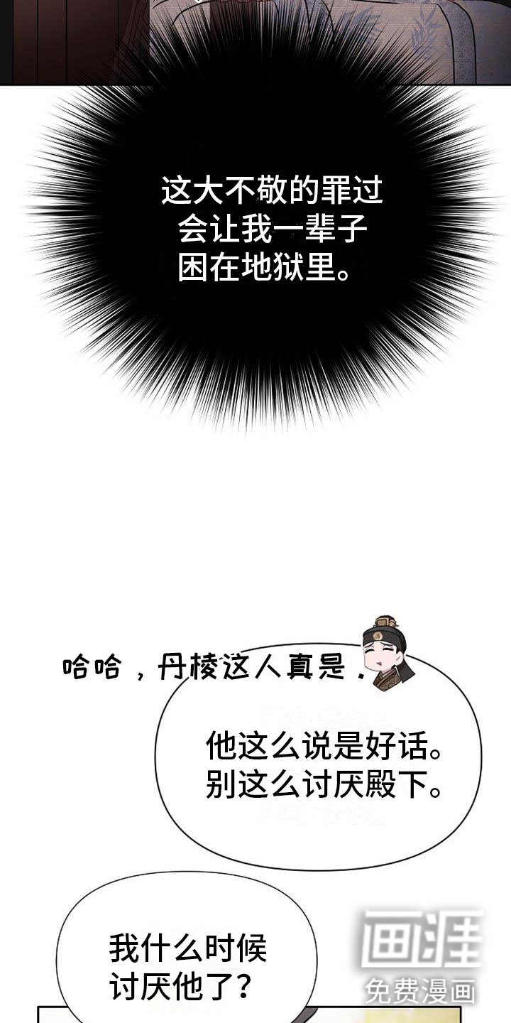 第8章：贪婪