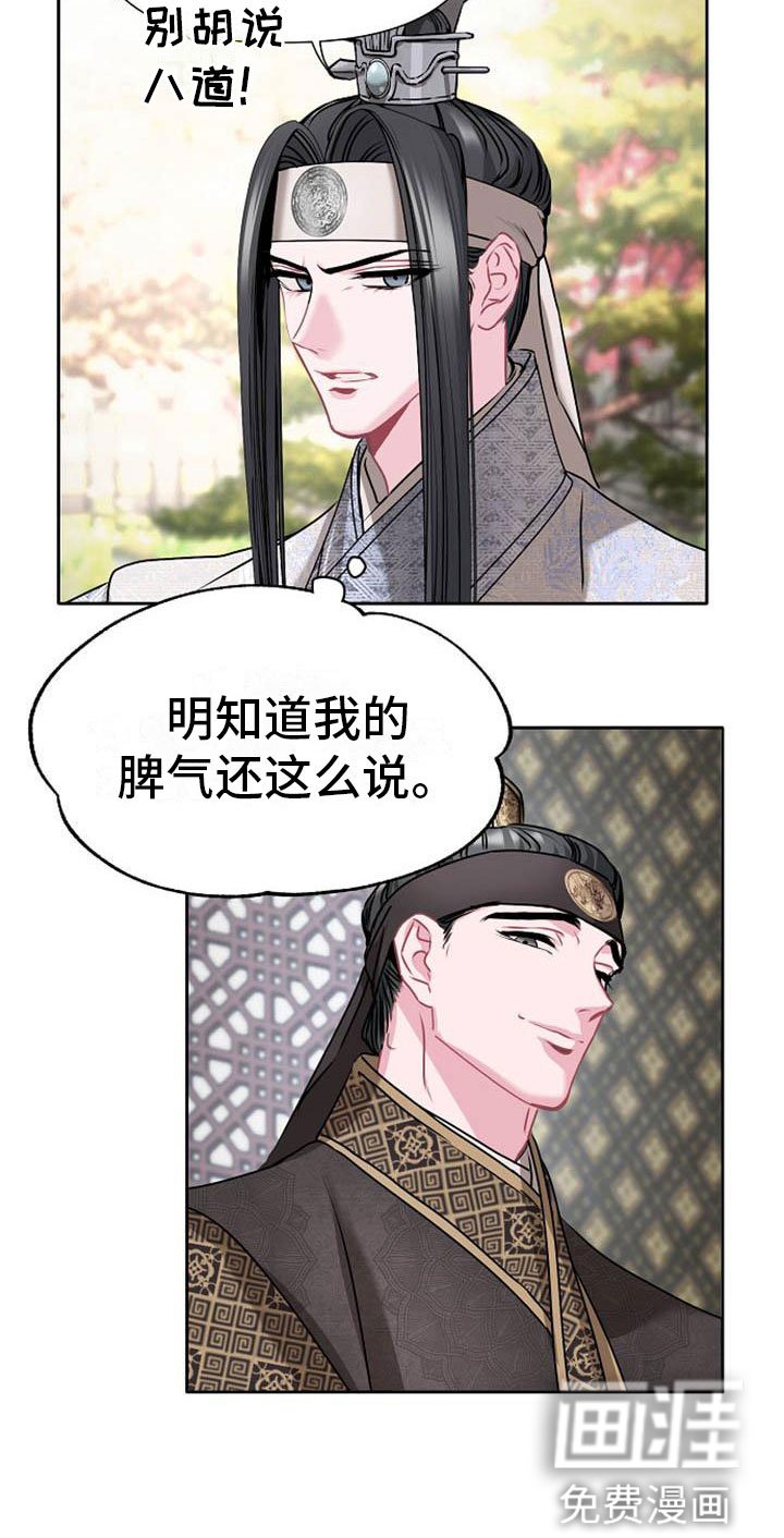 第8章：贪婪