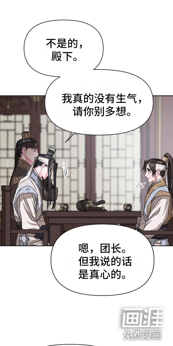 第8章：贪婪