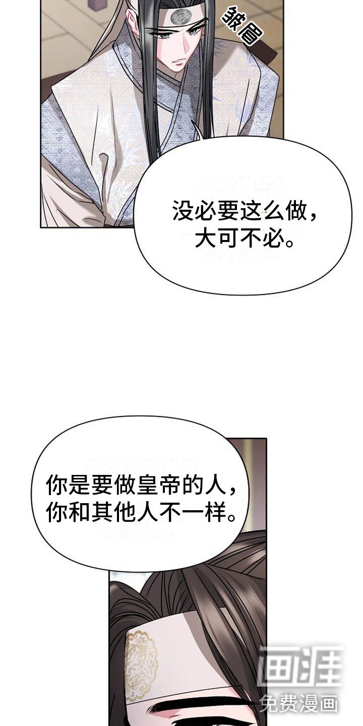 第8章：贪婪