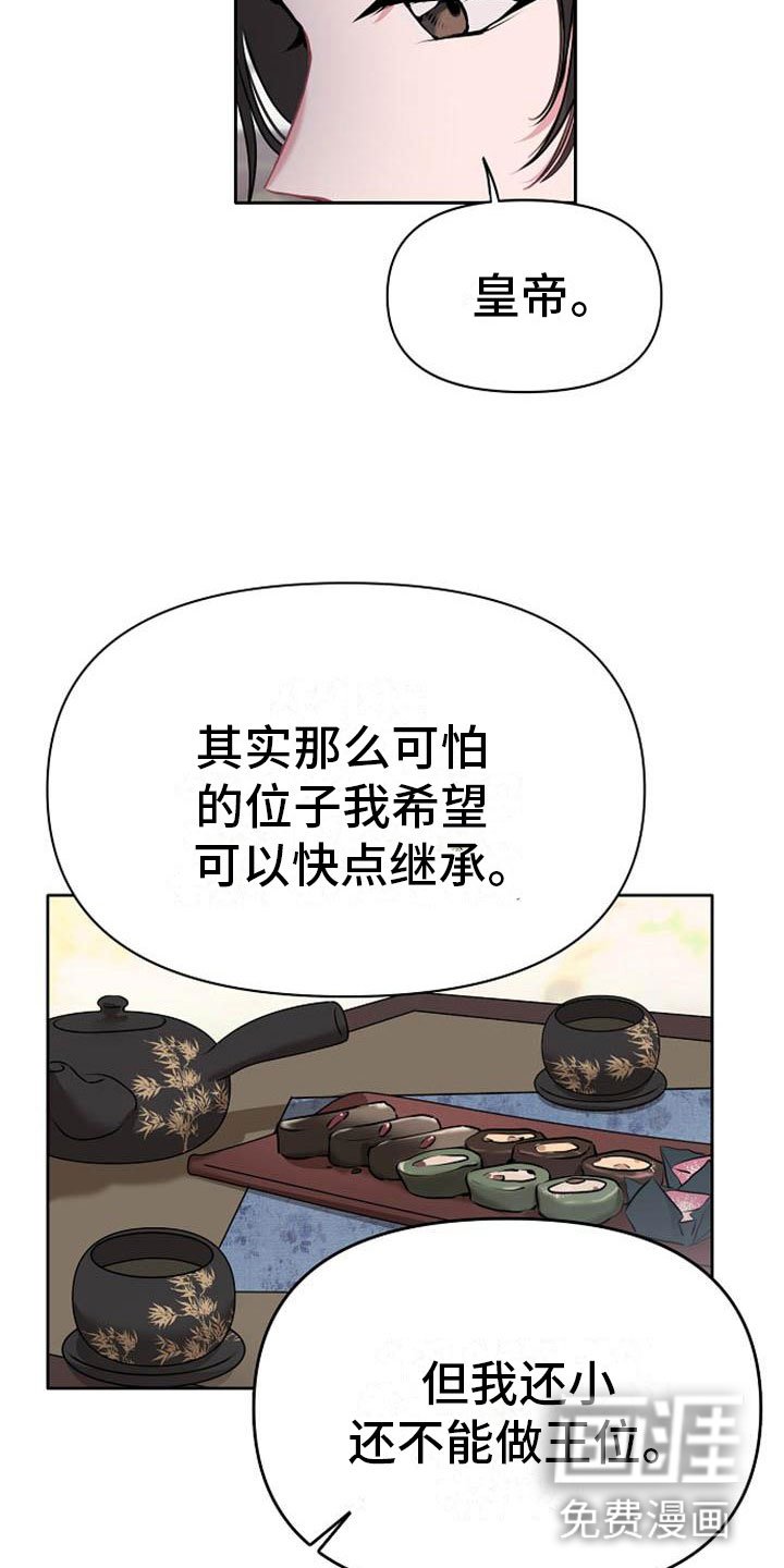 第8章：贪婪