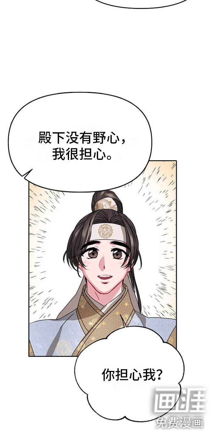 第8章：贪婪