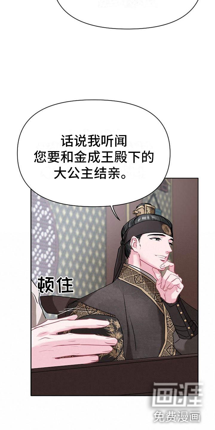 第8章：贪婪
