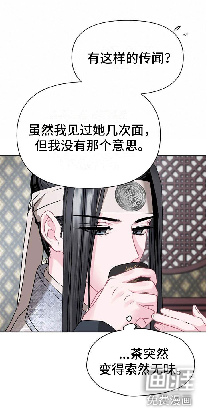 第8章：贪婪