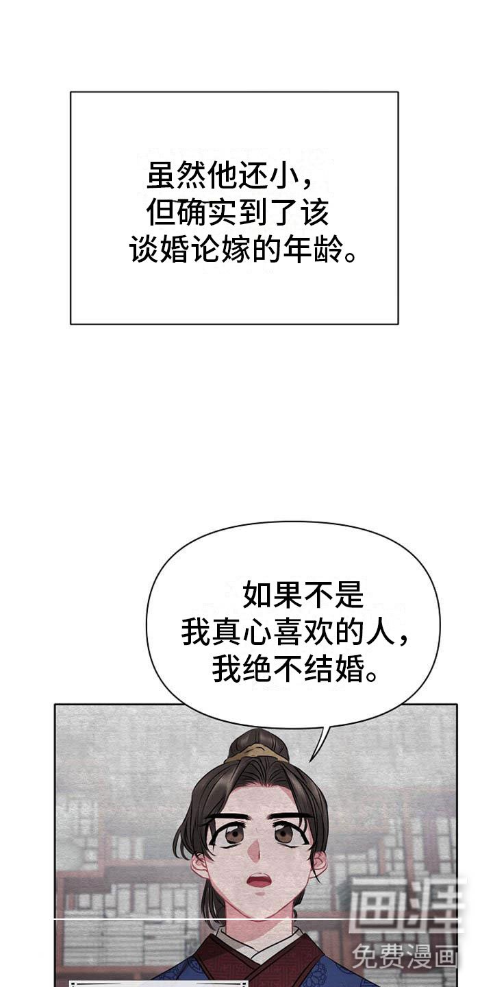 第8章：贪婪