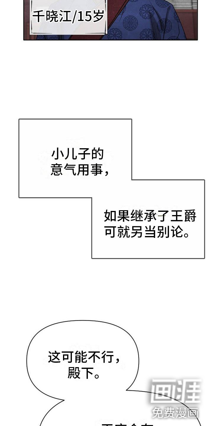 第8章：贪婪