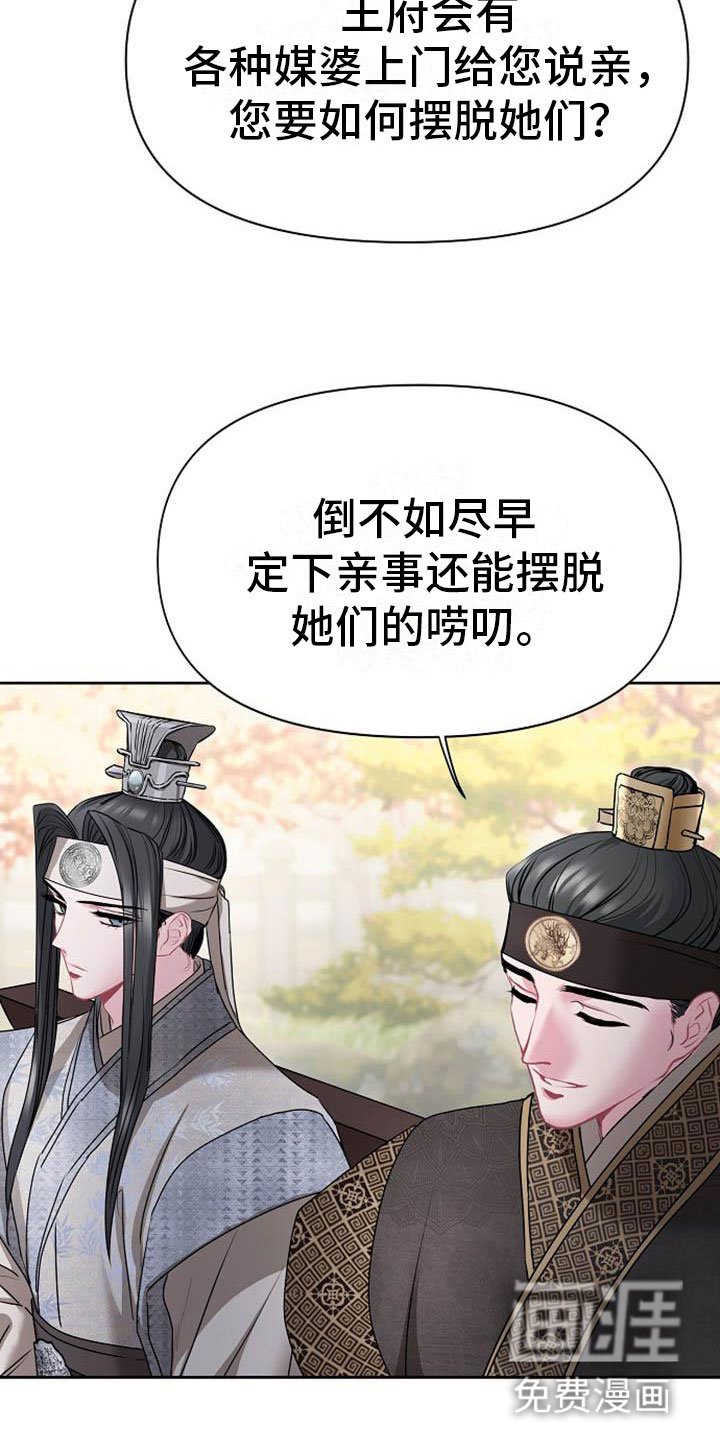 第8章：贪婪