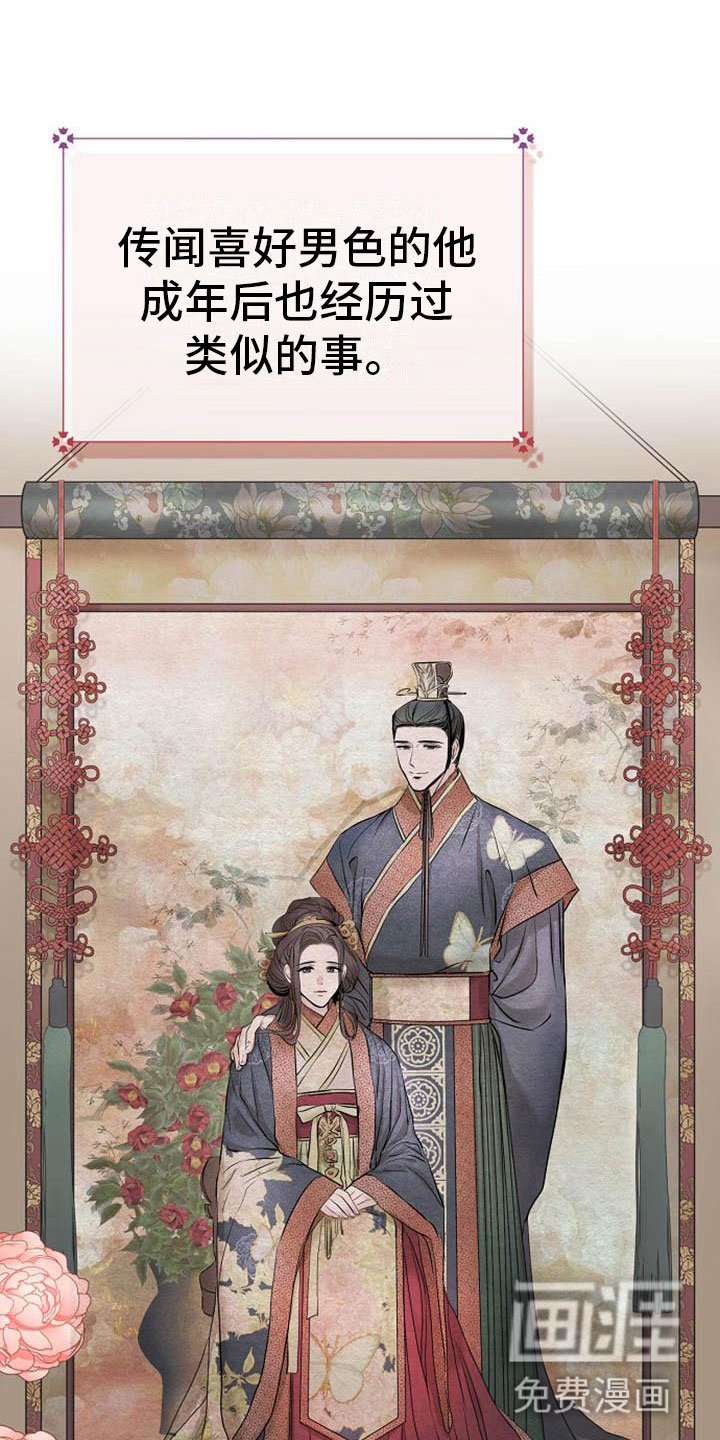 第8章：贪婪