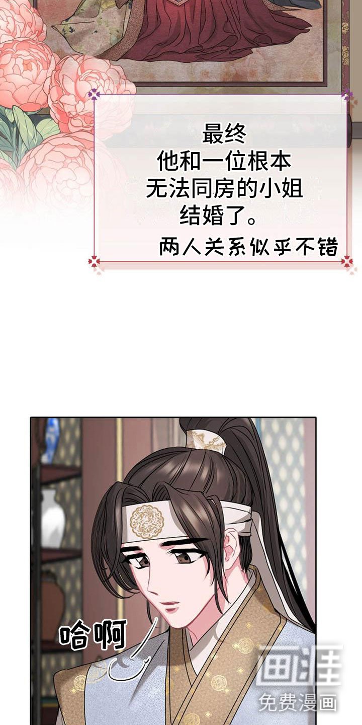 第8章：贪婪