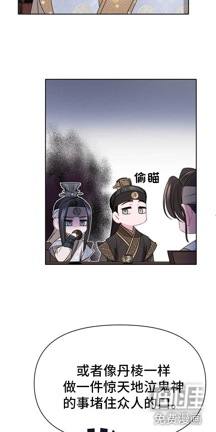 第8章：贪婪