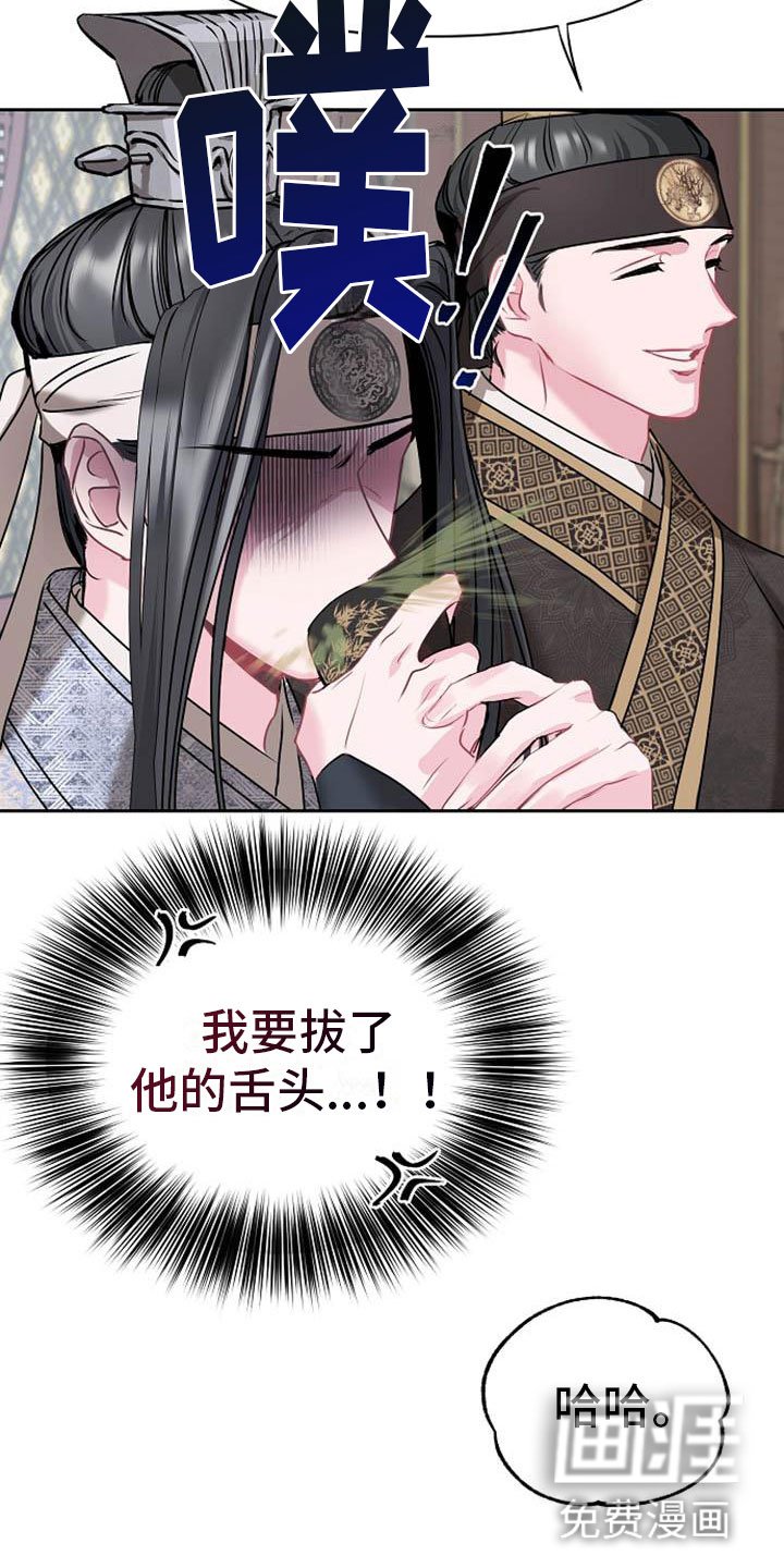 第8章：贪婪