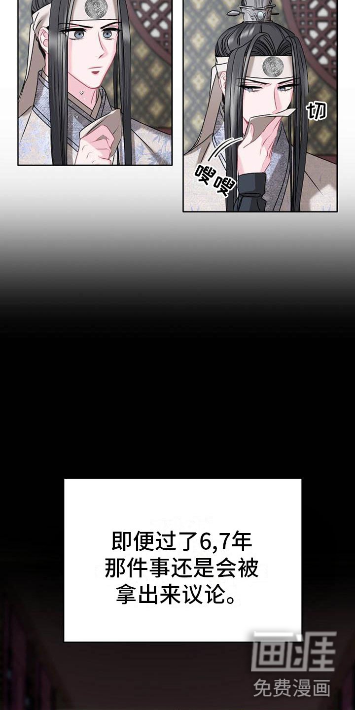 第8章：贪婪