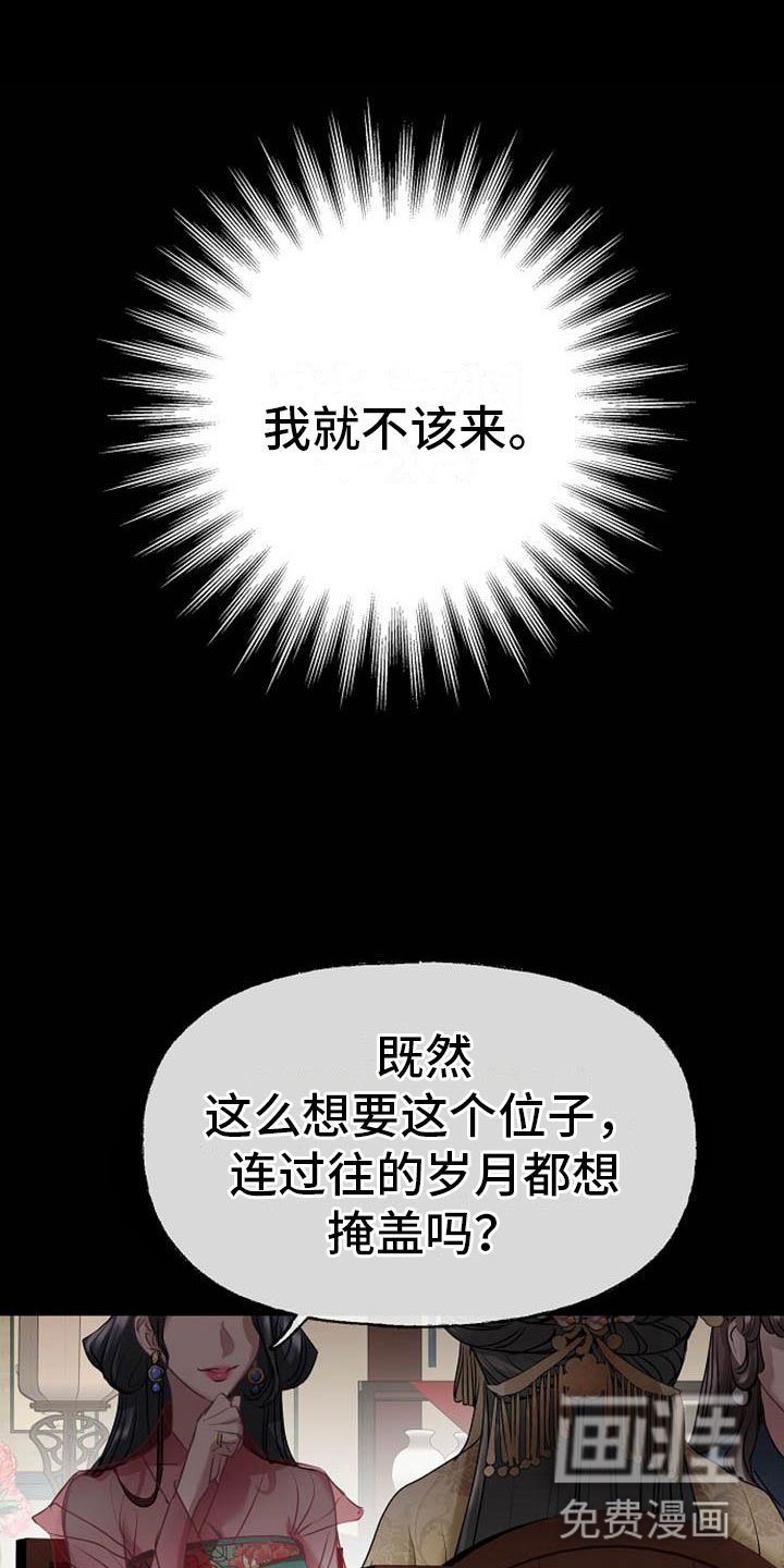 第9章：相亲