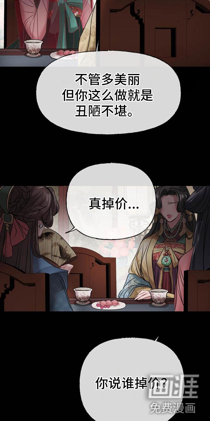 第9章：相亲