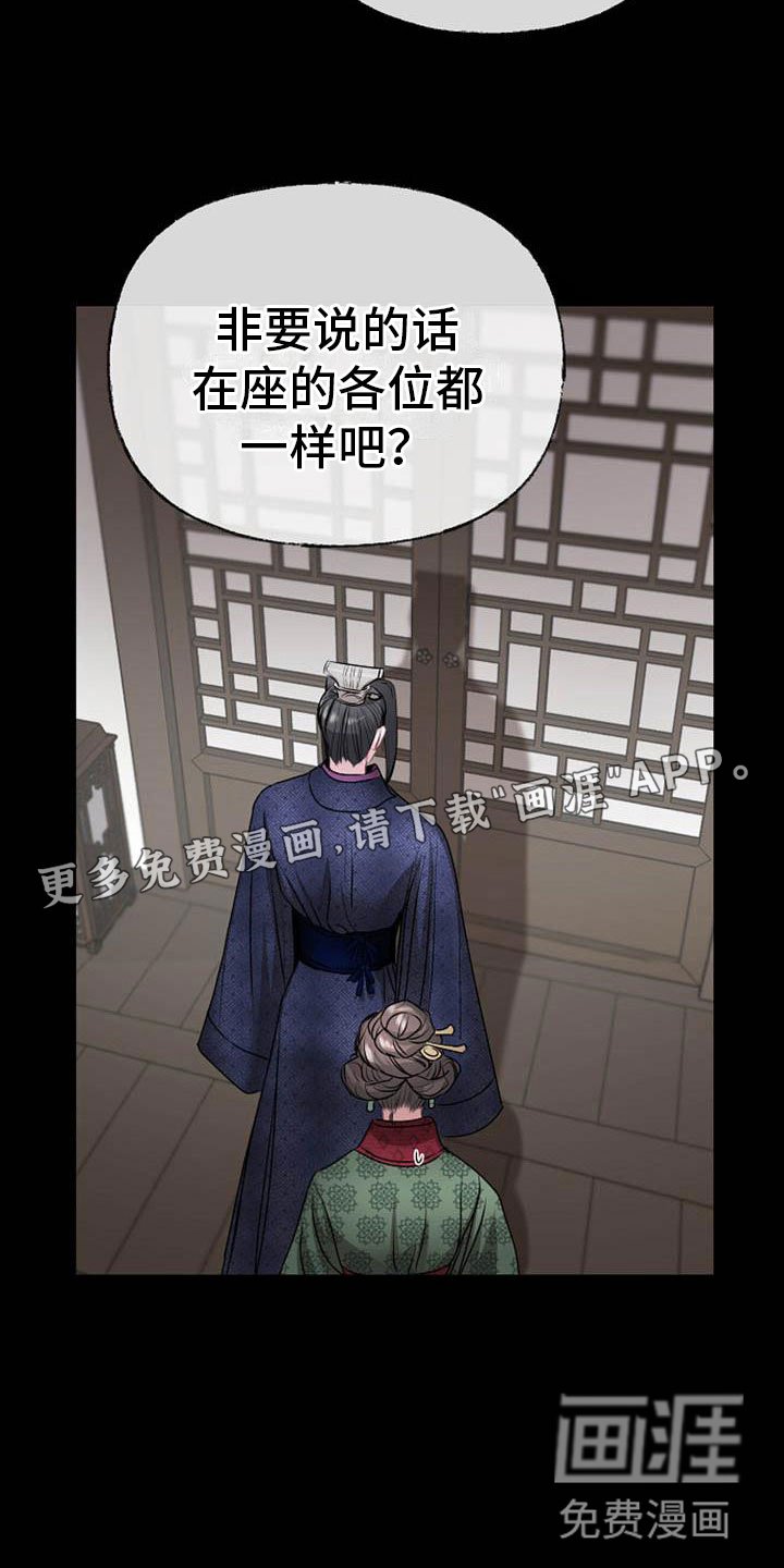 第9章：相亲