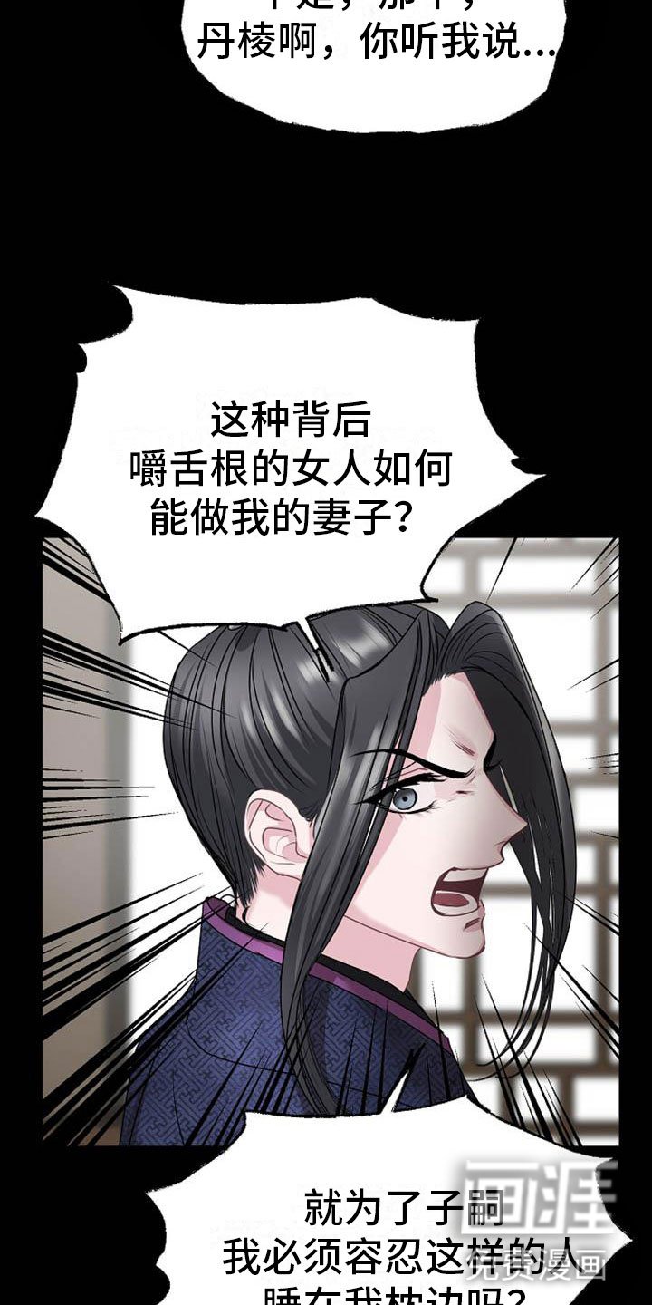第9章：相亲