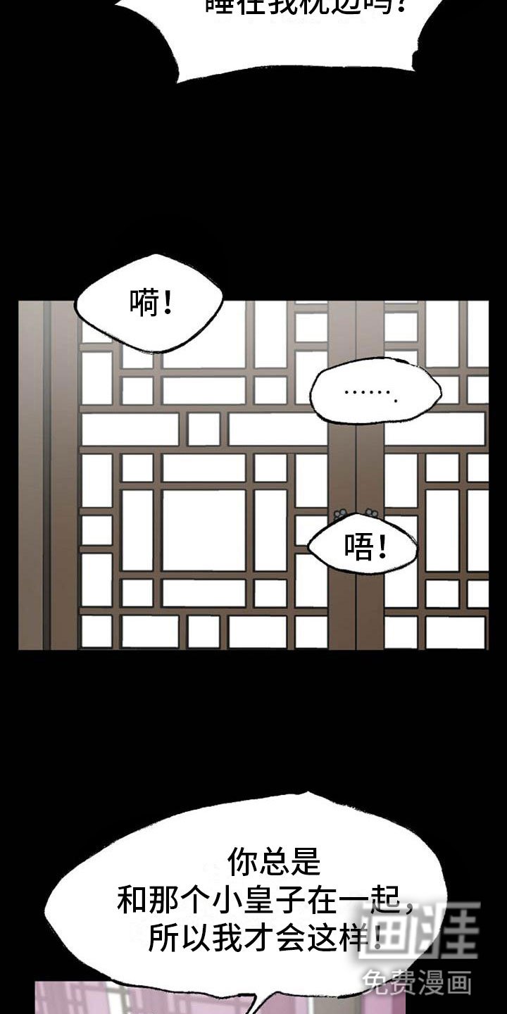 第9章：相亲