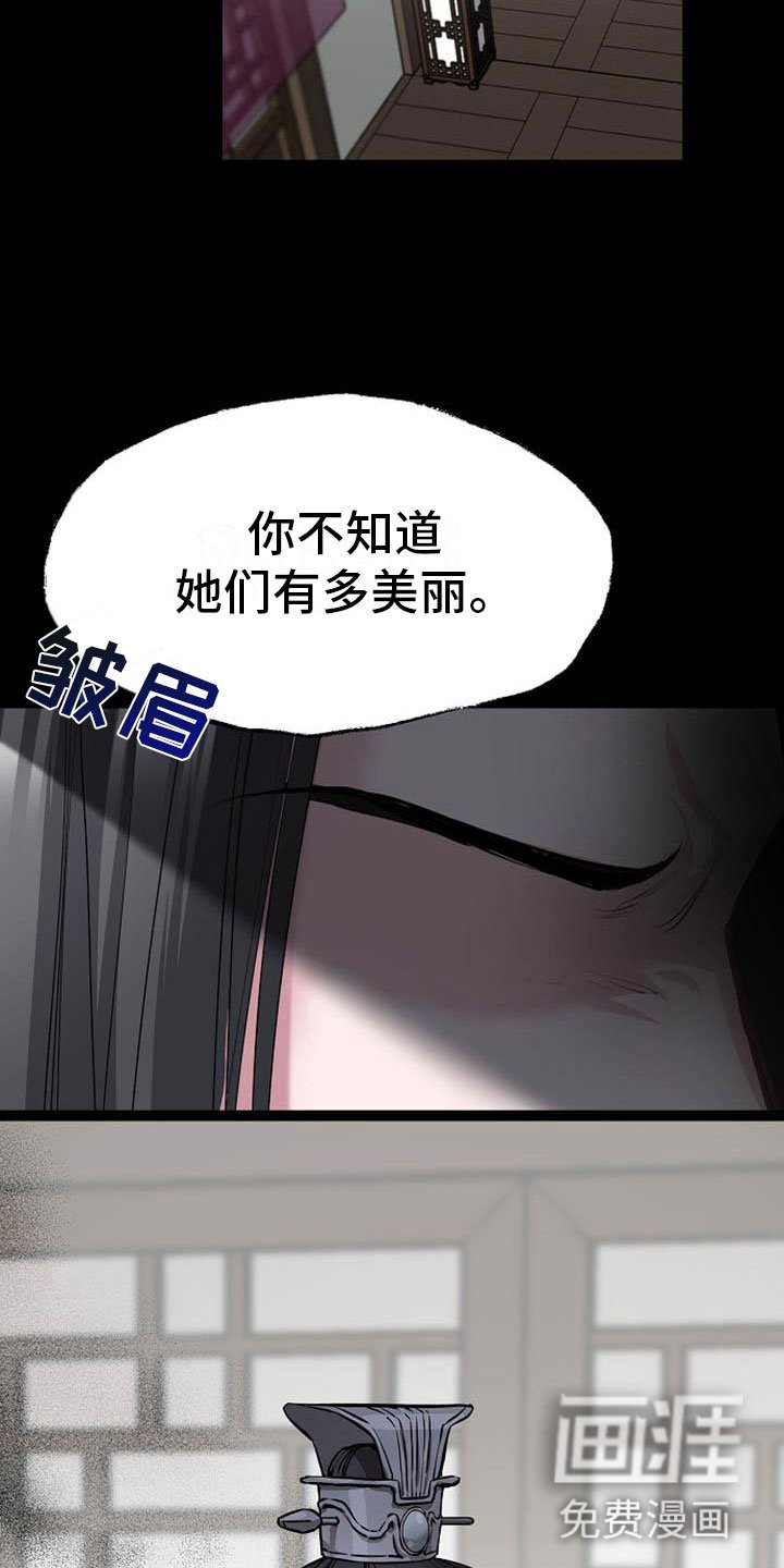 第9章：相亲