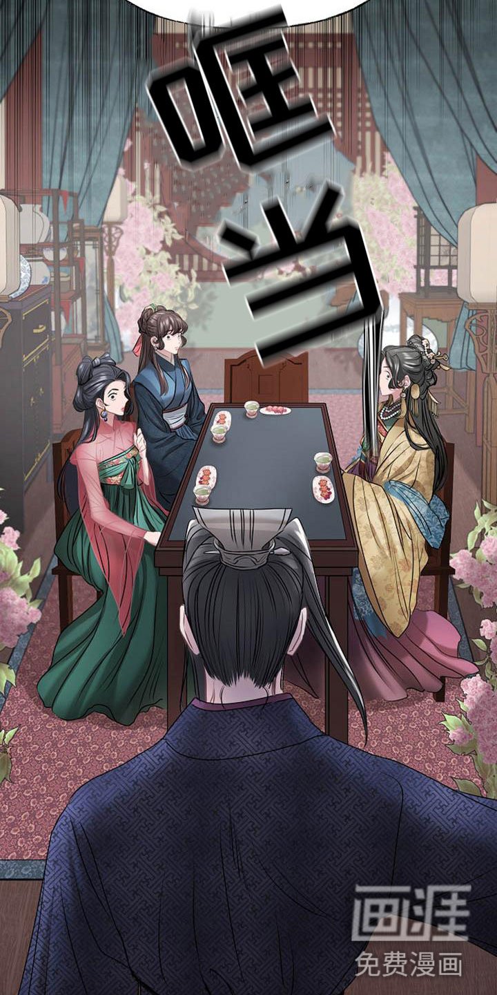 第9章：相亲