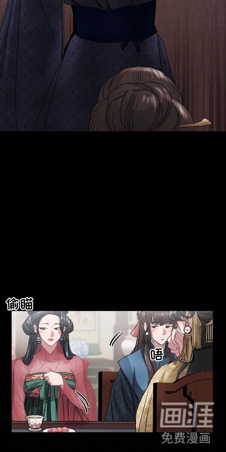 第9章：相亲