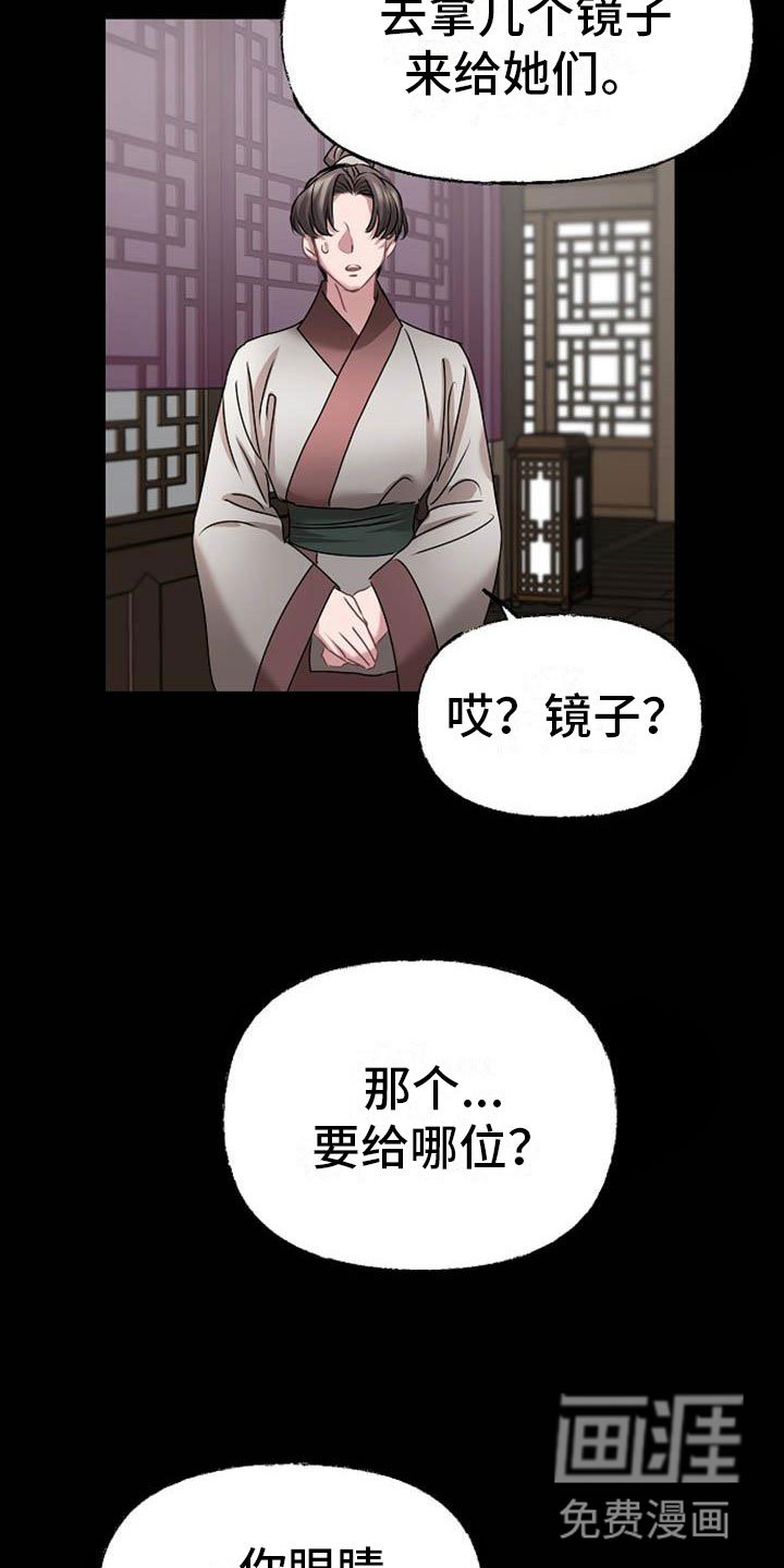 第9章：相亲