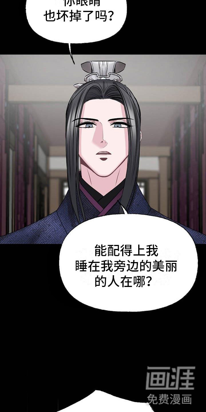 第9章：相亲