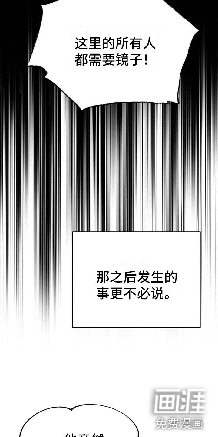 第9章：相亲