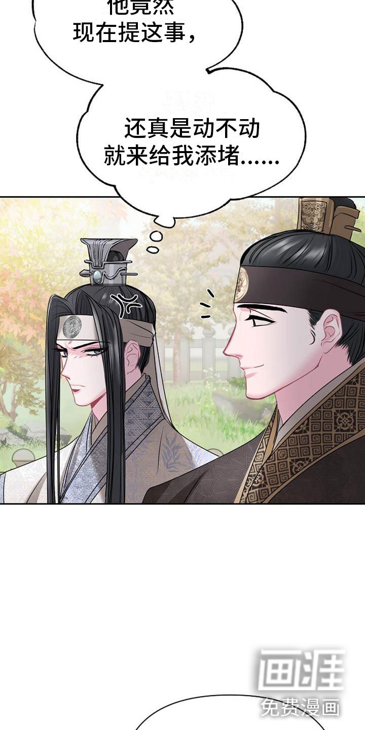 第9章：相亲