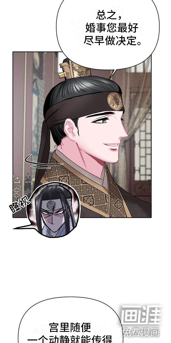 第9章：相亲