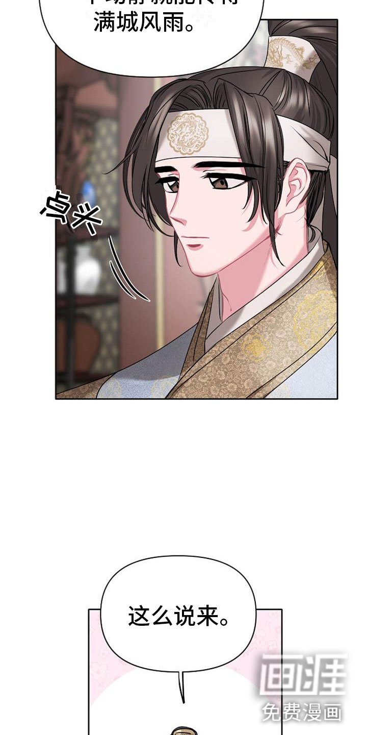 第9章：相亲