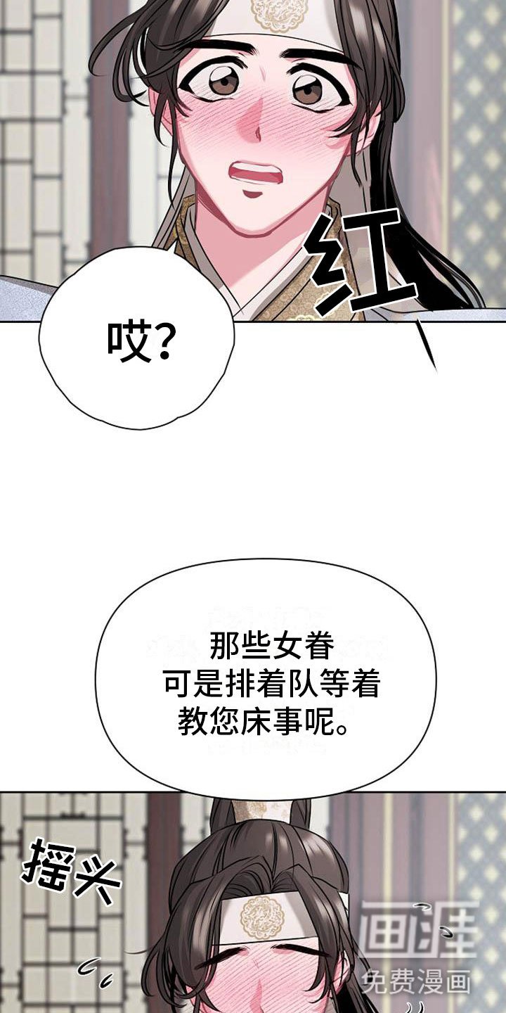 第9章：相亲