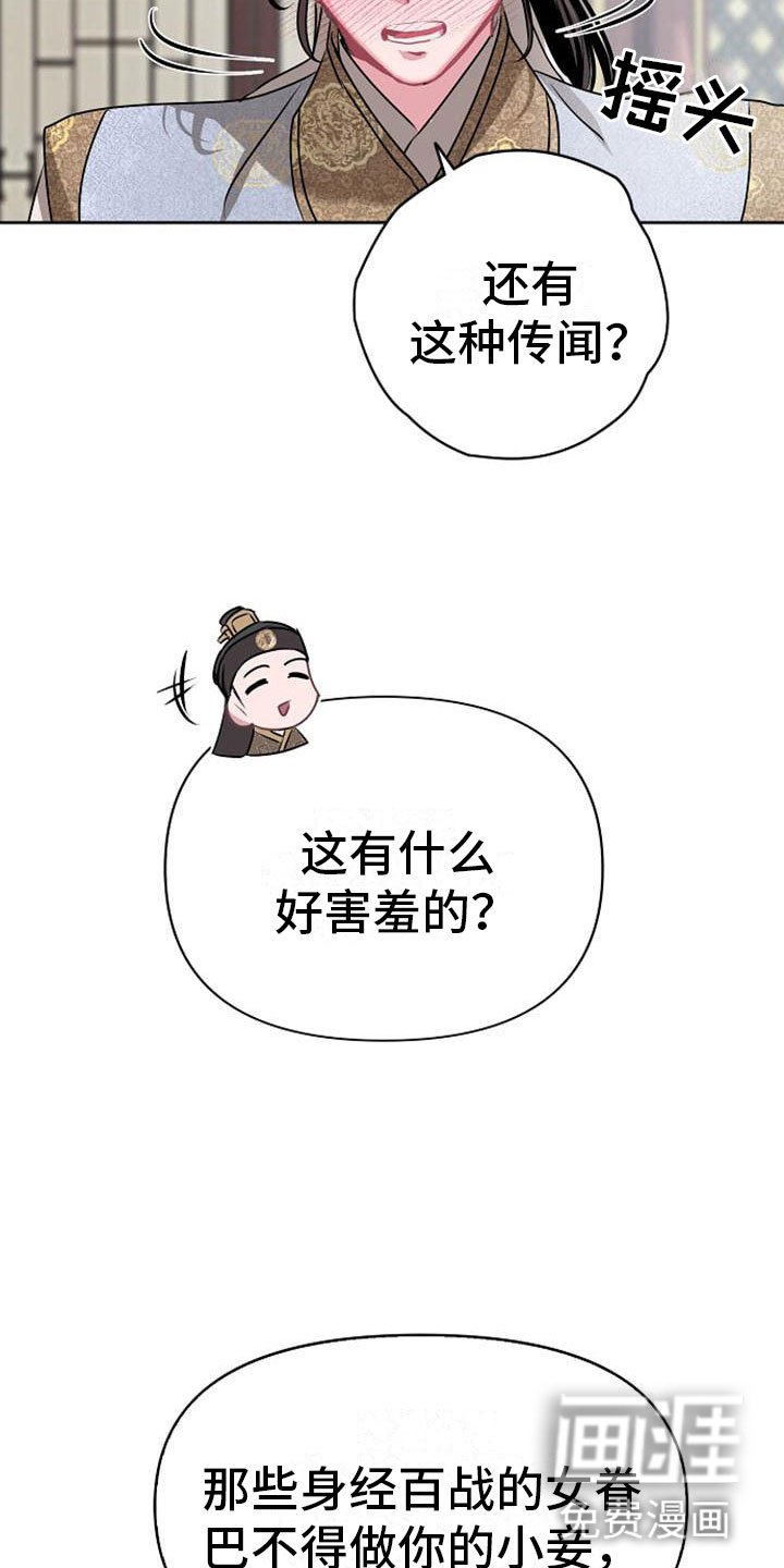 第9章：相亲