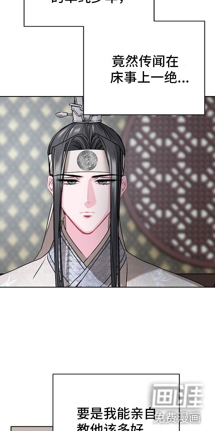 第9章：相亲