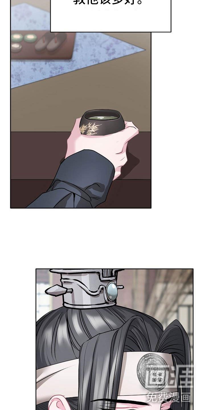 第9章：相亲