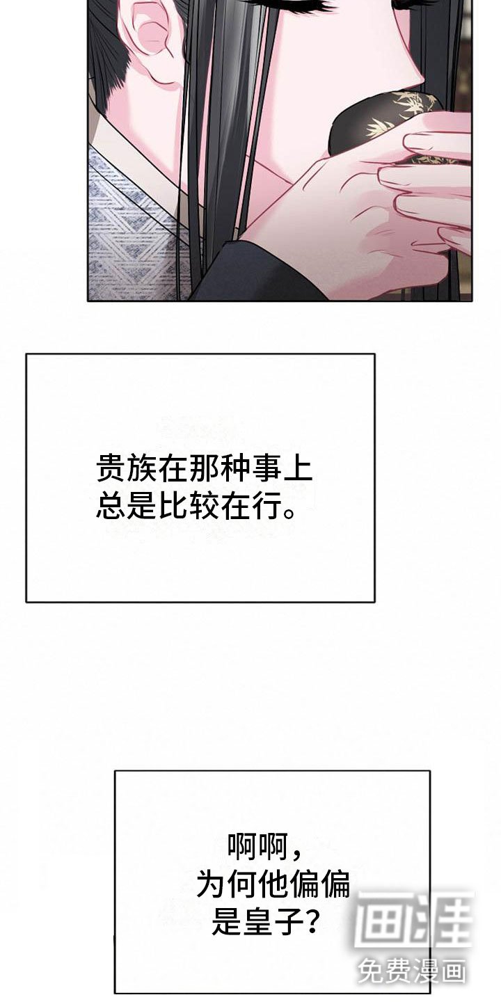 第9章：相亲