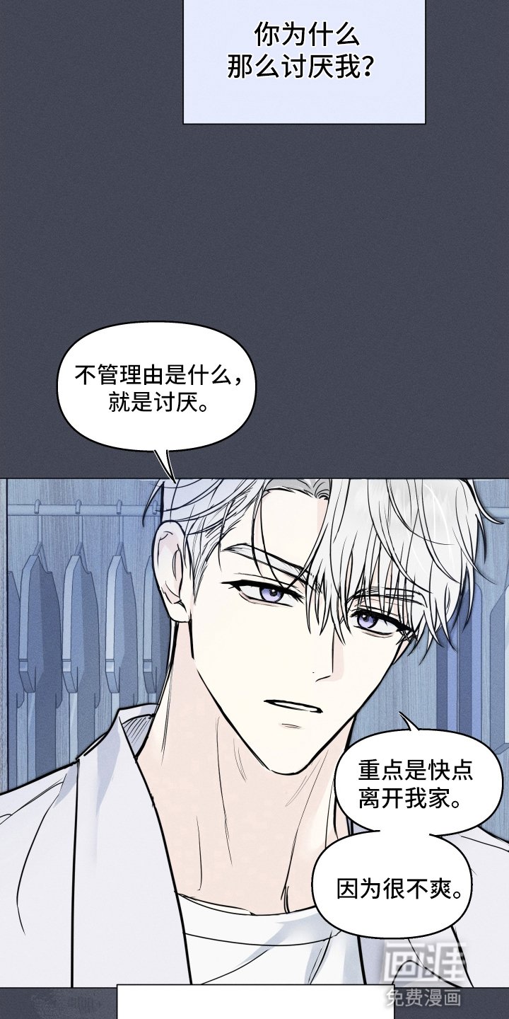 第1章：初次见面