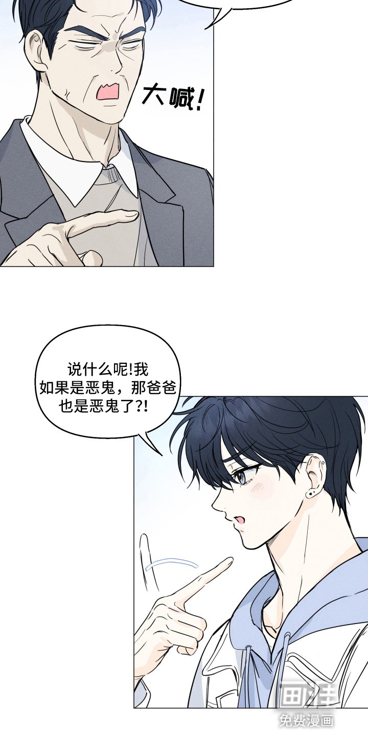 第1章：初次见面