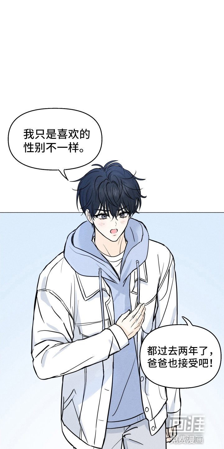 第1章：初次见面
