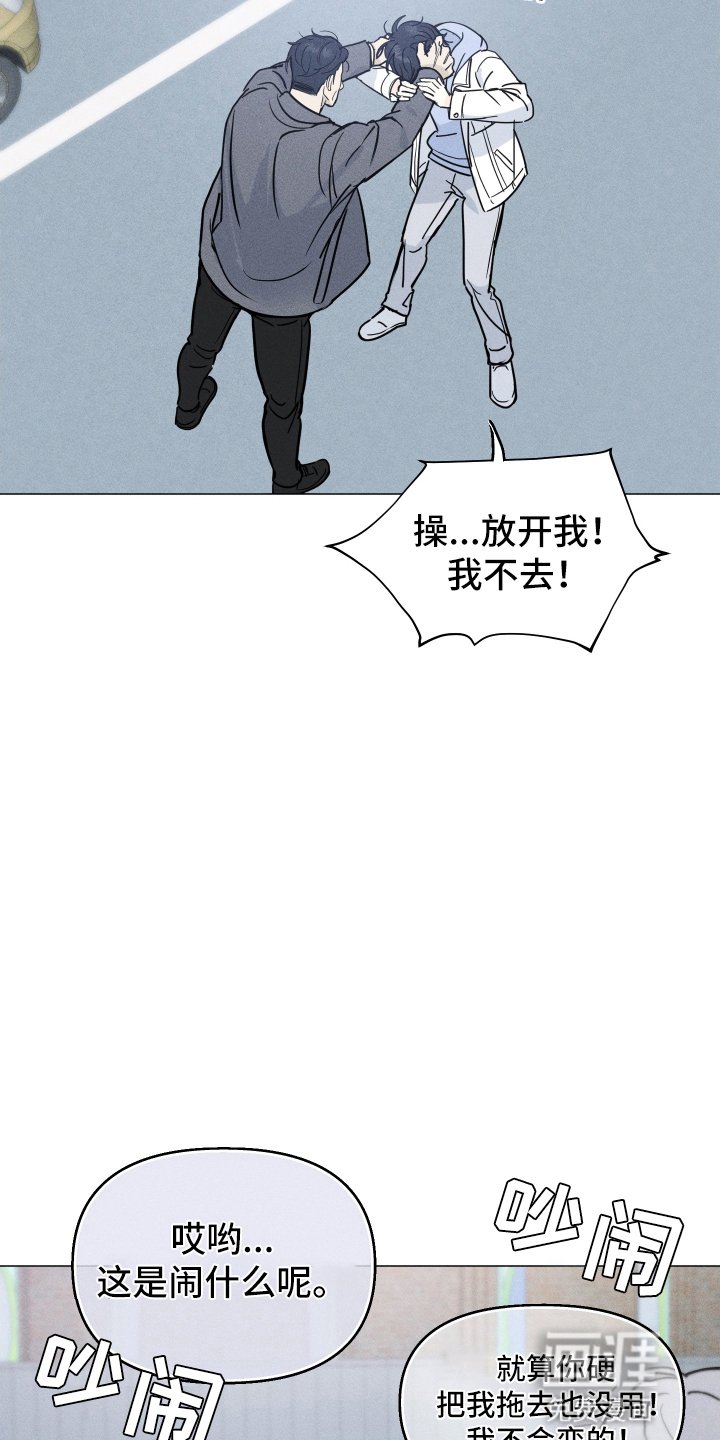 第1章：初次见面