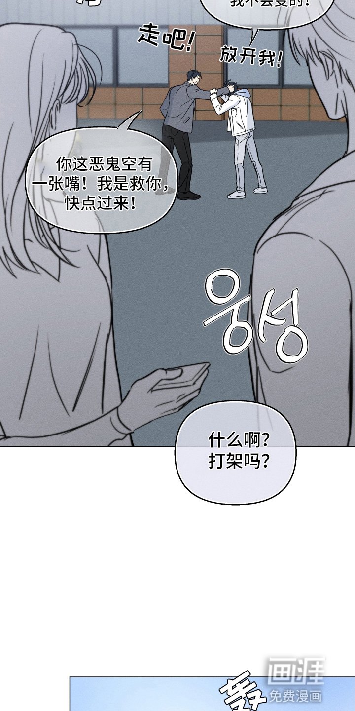 第1章：初次见面