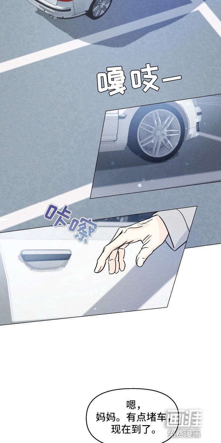 第1章：初次见面