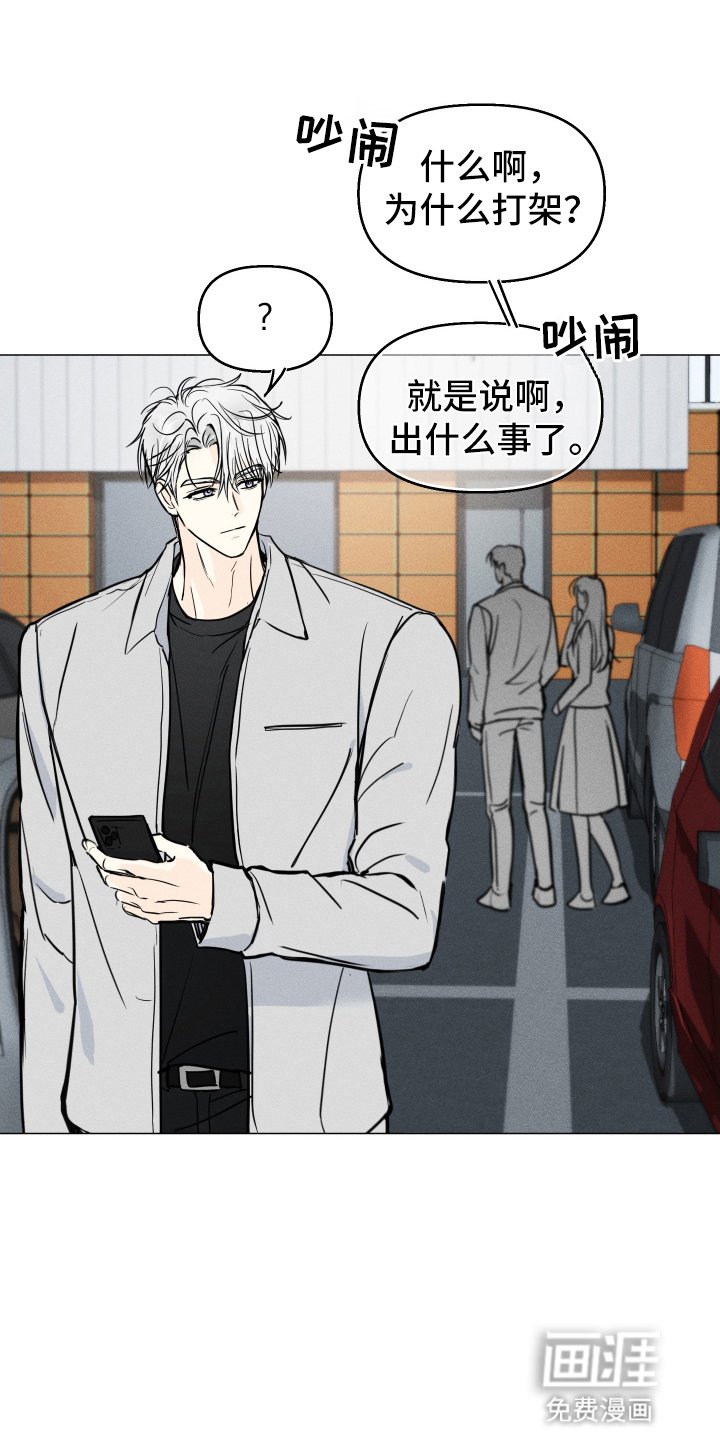 第1章：初次见面