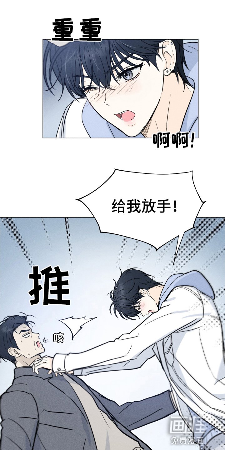 第1章：初次见面