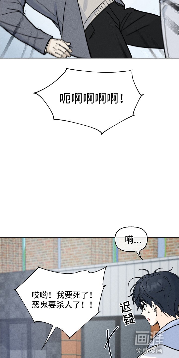 第1章：初次见面
