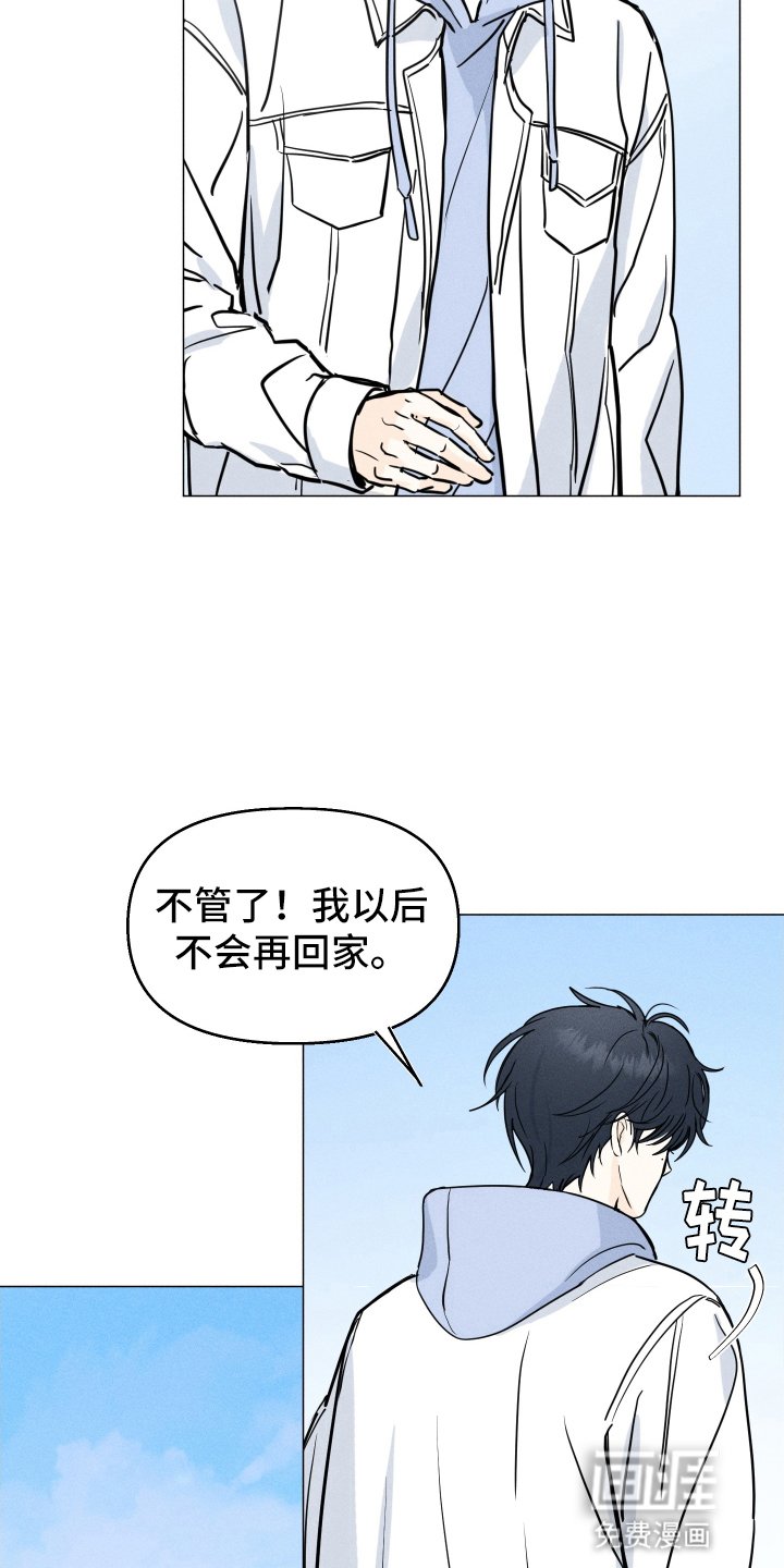 第1章：初次见面