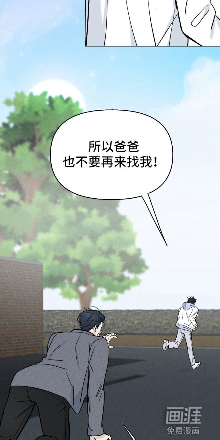 第1章：初次见面