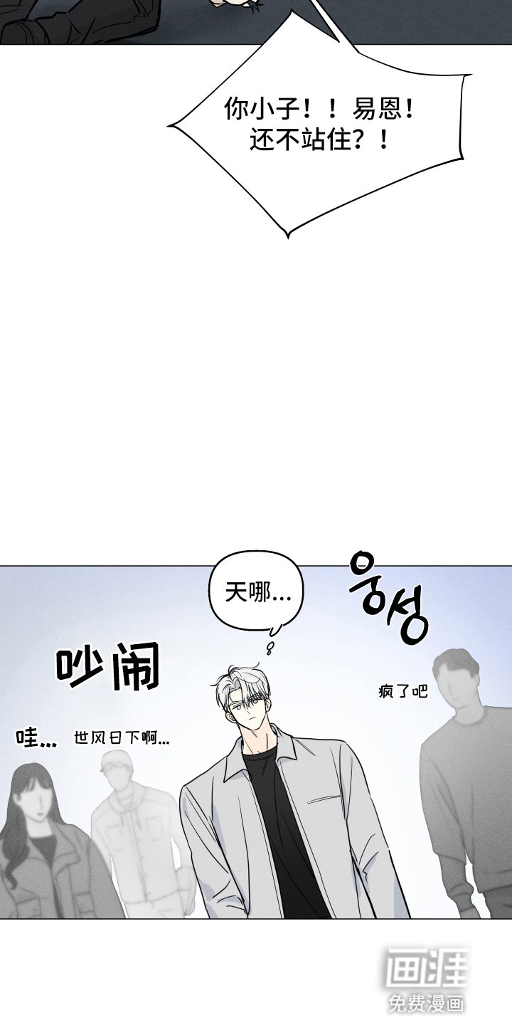 第1章：初次见面